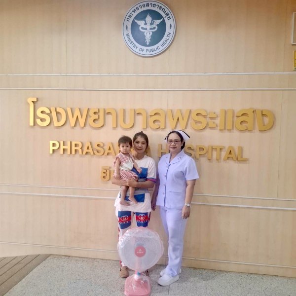 บริจาคพัดลม
